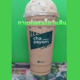 กาแฟผสมโอวันติน