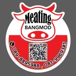 Meating Bangmod - คอหมูย่าง หมูทอดปลาร้าแซ่บนัว เสือร้องไห้ ย่างเตาถ่าน กะเพรารสเด็ด