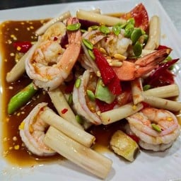 ยำไหลบัวกุ้งสุก