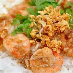 ข้าวกุ้งทอดกระเทียม