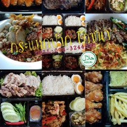 ครัว วิคตอรี่ บางบัวทอง