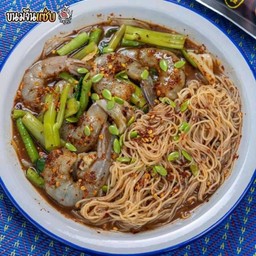 ร้านแพร