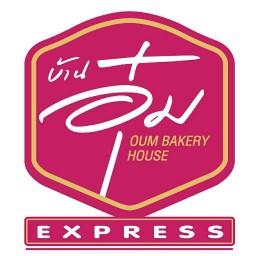ขนมบ้านอุ๋ม Express ถนนจันทน์ 43 กรุงเทพ