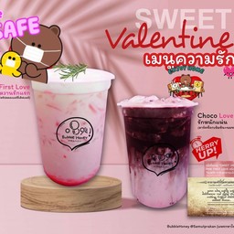 สตรอเบอร์รี่นมชมพู+คาร์คซ๊อกเข้มข้นนมชมพู