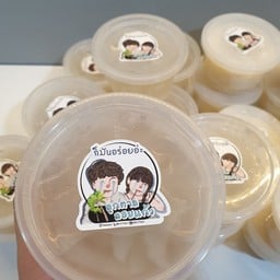 ลูกตาลลอยแก้ว ลูกตาลนมสด วุ้นลูกตาล