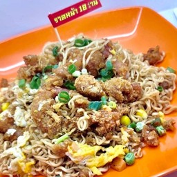 มาม่าผัดไข่