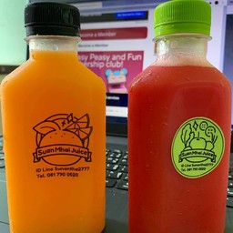 สวนใหม่จุ๊สส์