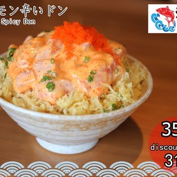 แซลมอนสไปซี่ด้ง