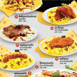อกไก่ทอดมักกะโรนีซอสชีส
