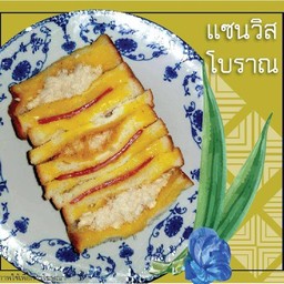 ขนมหวาน
