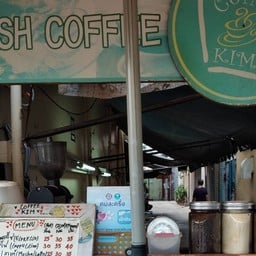 ร้านกาแฟ Coffee Kim
