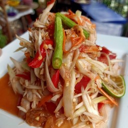 ส้มตำสามพี่น้อง