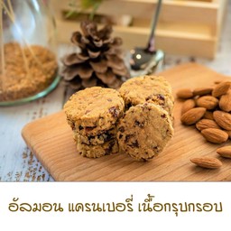 Crispy Cranberry (เจ) (288 kcal) 65g