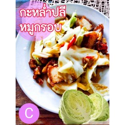 Srifood