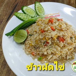 ข้าวผัดไข่