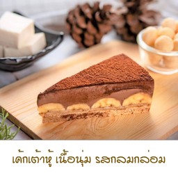 Tofuna (เจ) (216 kcal)