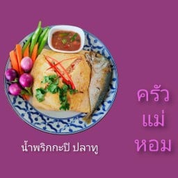 แม่นวล ก๋วยเตี๋ยวเป็ด ตึกSV