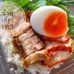 ข้าวหมูแดงหมูกรอบ สูตรโบราณ