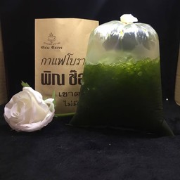 ชาเขียวดำเย็น