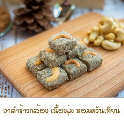 Nga-Noom Cookies (เจ) (430 kcal) 85g