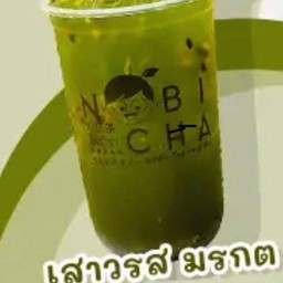 เสาวรส มรกต