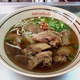 เส้นเล็กน้ำ ปีกตุ๋น