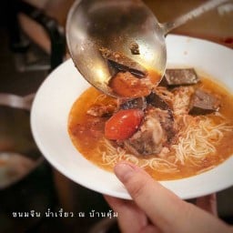 Your cup of Coffee at บ้านคุ้ม กองบิน 41