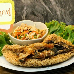 ลาบคุณแดง