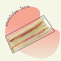 แซนวิชโบโลน่า โบราณ