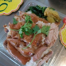 ขาหมูบ้านเก่าน้อย