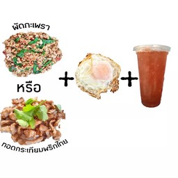 หนึ่งคนอิ่มท้อง(1)