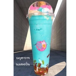 บลูฮาวายนมสดปั่น แก้วยีราฟ