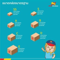Nim express DP สาขาเมืองกำแพงเพชร