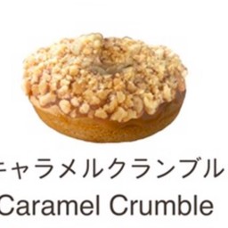 Donut caramel crumble