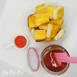 สตรอว์เบอร์รี่ดิป