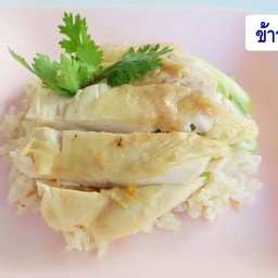 ข้าวมันไก่