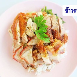 ข้าวรวมมิตร