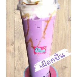 เผือกปั่นแก้วยีราฟ