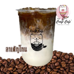 ลาเต้