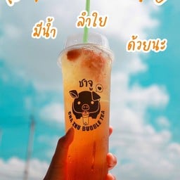 น้ำลำใย