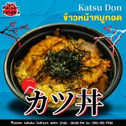 Katsu Don