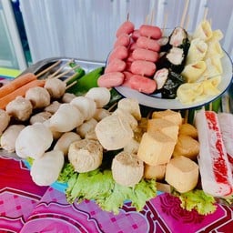 พีพี พาณิชย์