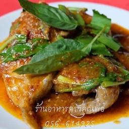 ฉู่ฉี่ปลาแม่น้ำ (สด)