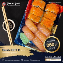 Sushi Set B (12 pcs.)