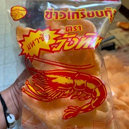 ราชา ขนมแผง