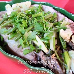 ปลานึ่ง