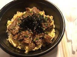 ข้าวฮารามิ