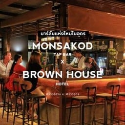 โรสแมรี่ ไวน์ แอนด์ ไดน์ Monsakod Tap Bar X Brown House Hotel