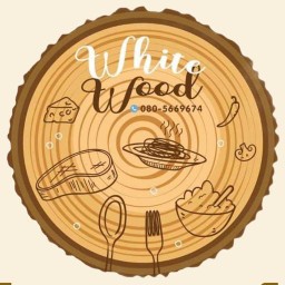 White wood (สเต็ก&สปาเก็ตตี้) ตลาดสดโรงสีนาป่า