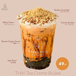 ชาไทยไข่มุกพ่นไฟ